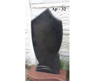 Ар-32